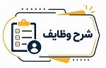 sharh.jpg