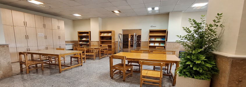 کتابخانه دانشکده دندانپزشکی