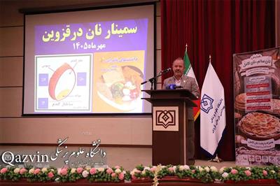 سلامت مردم هر شهر؛ باید بزرگ ترین دغدغه مسؤولان آن شهر باشد