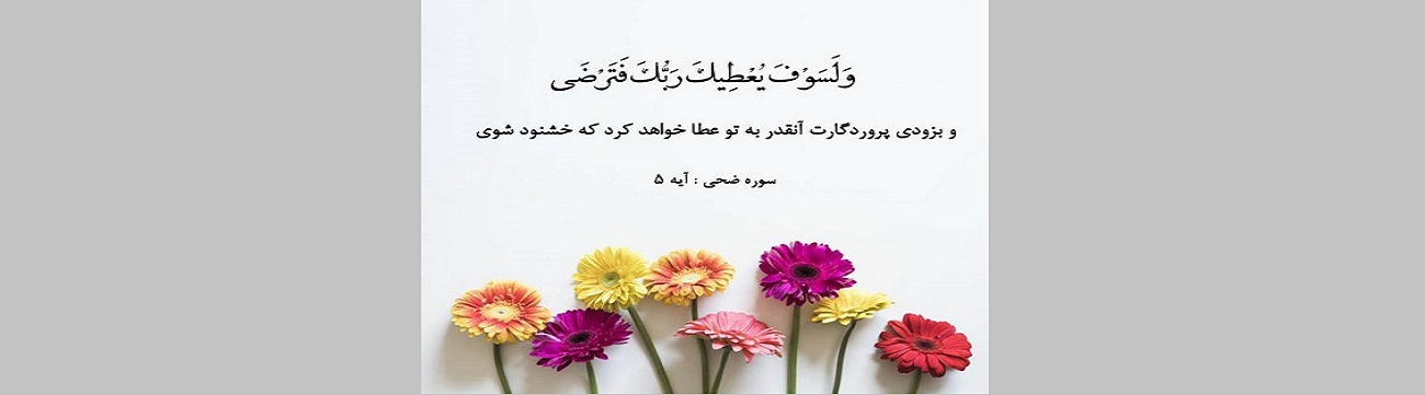 SLIDE-QURAN3.jpg